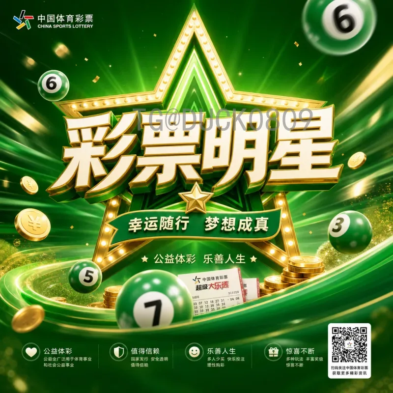 克罗地亚世界杯淘汰赛推荐：不容错过的格子军团经典战役与未来展望